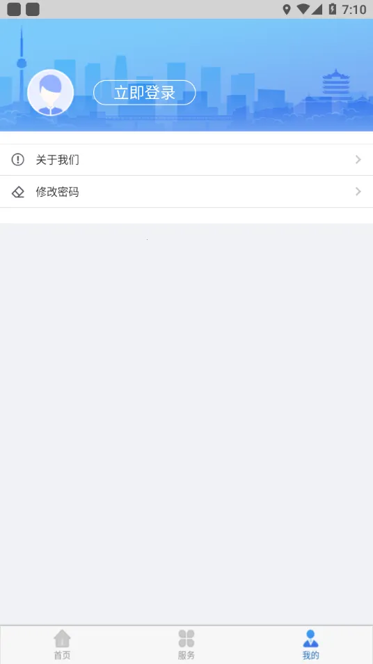��Ϫ����(�籣�๦��)v1.3.12 ��׿��