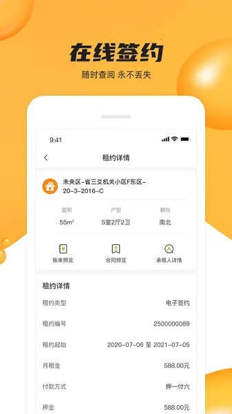�����żҰ�׿���ֻ���v4.2.0 ��׿��