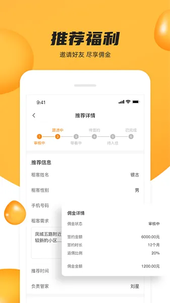 �����żҰ�׿���ֻ���v4.2.0 ��׿��