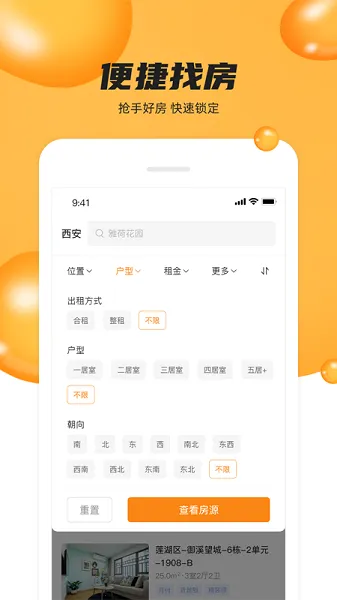 �����żҰ�׿���ֻ���v4.2.0 ��׿��