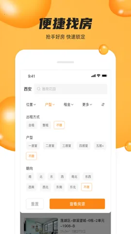 �����żҰ�׿���ֻ���v4.2.0 ��׿��
