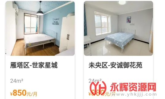 众享优家安卓版手机版 众享优家安卓版手机版