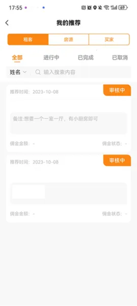 众享优家安卓版手机版 众享优家安卓版手机版