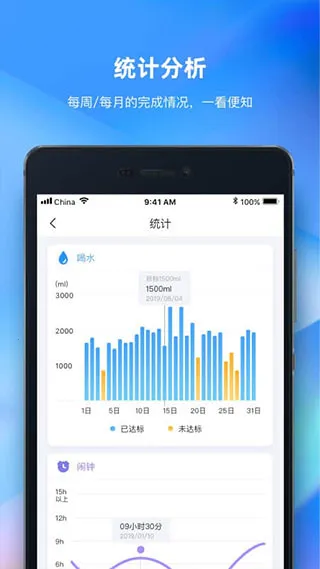 未来管家2025官方最新版本 未来管家2025官方最新版本