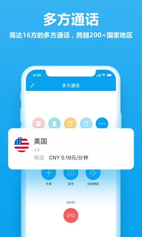 �����ƻ���2025���°汾v4.0.7 �ٷ���