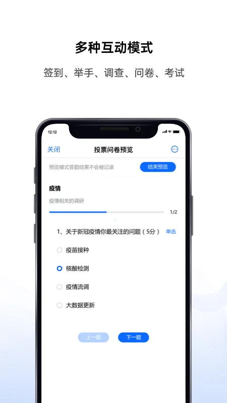 �����ƻ���2025���°汾v4.0.7 �ٷ���