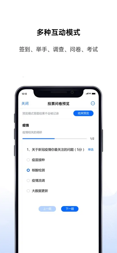 �����ƻ���2025���°汾v4.0.7 �ٷ���