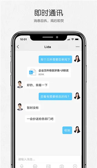 好信云会议2025最新版本 好信云会议2025最新版本