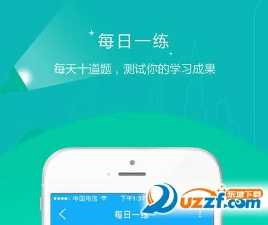 考研准题库(考研刷题课) 考研准题库(考研刷题课)