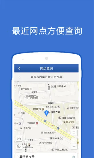 ����������(���������)v2.3.8 ��׿��