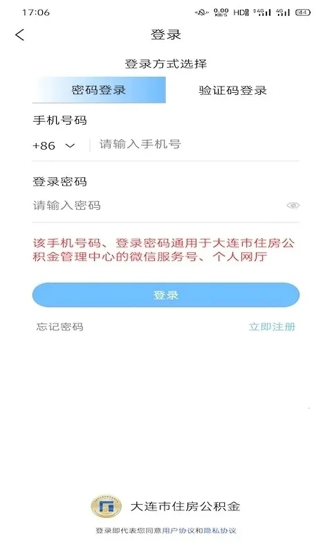 ����������(���������)v2.3.8 ��׿��