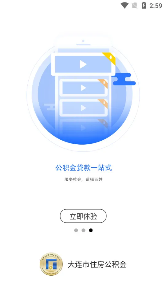 ����������(���������)v2.3.8 ��׿��