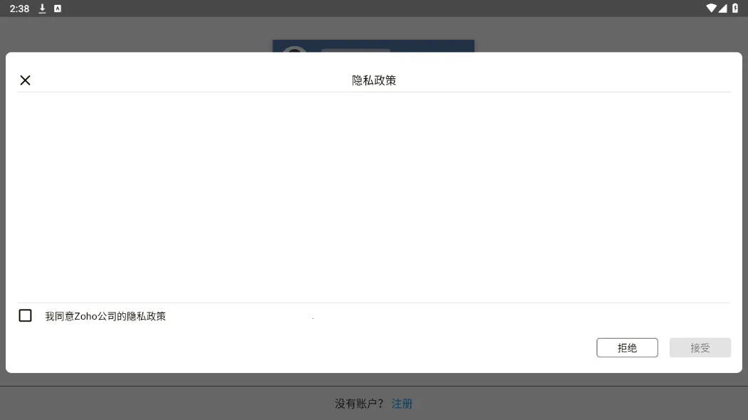 Zoho Mail2025�ٷ�����v2.11 �ֻ���