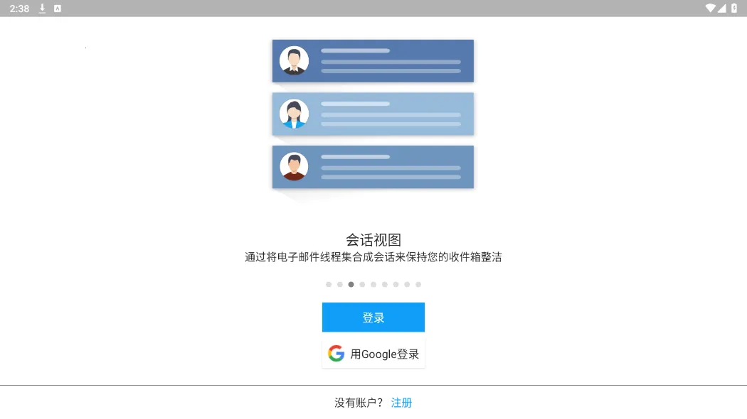 Zoho Mail2025�ٷ�����v2.11 �ֻ���