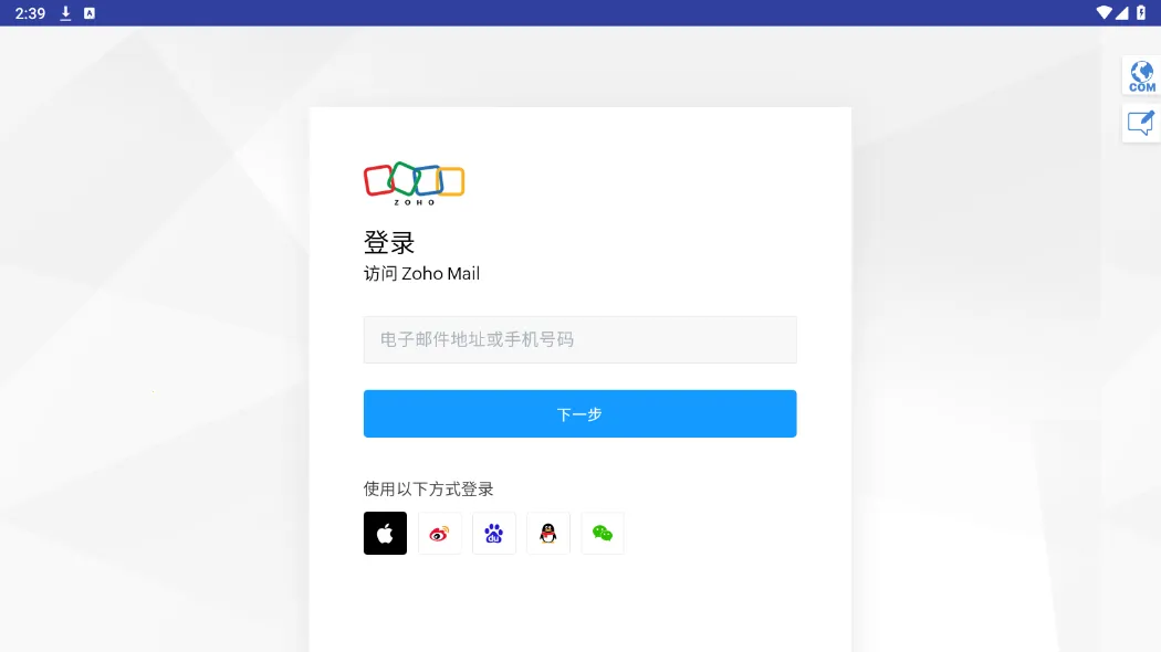 Zoho Mail2025�ٷ�����v2.11 �ֻ���