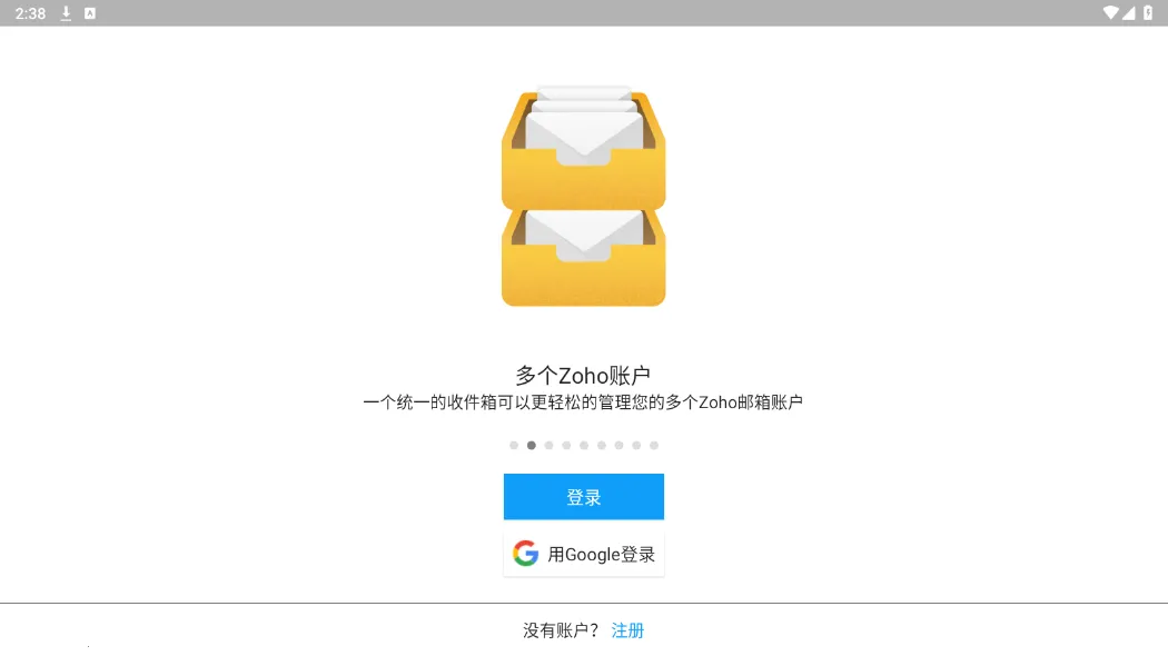 Zoho Mail2025�ٷ�����v2.11 �ֻ���