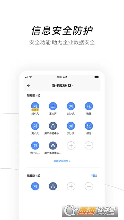 ������ҵ����2025����v3.17.4 �ٷ���