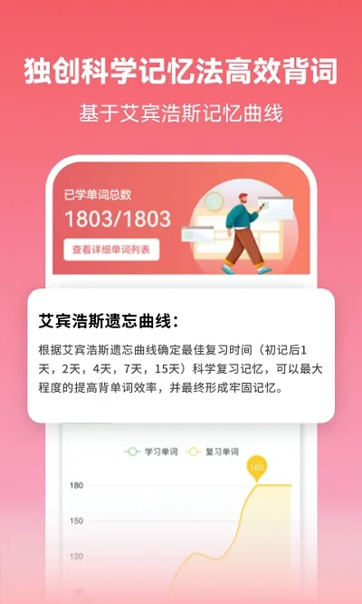 �������ﱳ���ʰ�׿���ֻ���v1.0.0 ��׿��