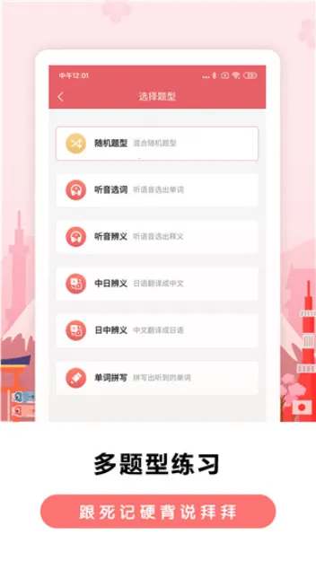 �������ﱳ���ʰ�׿���ֻ���v1.0.0 ��׿��