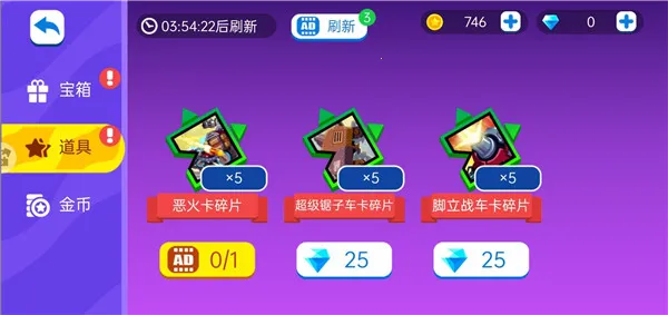 ս���ս���2025�ٷ�����