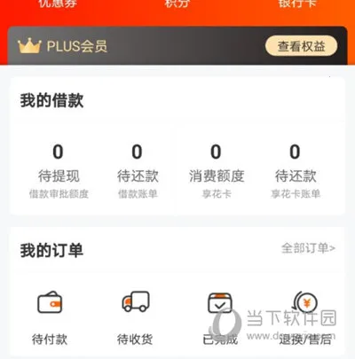 羊小咩(智能购物台) 羊小咩(智能购物台)