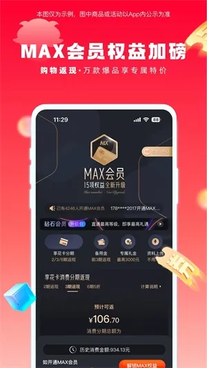 羊小咩(智能购物台) 羊小咩(智能购物台)