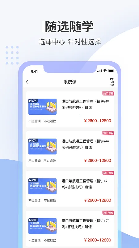 �н�����2025���ذ�װv2.2.0 ��Ѱ�