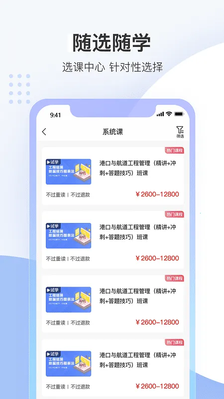 �н�����2025���ذ�װv2.2.0 ��Ѱ�