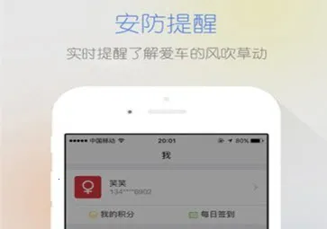 智驾行(汽车出行服务) 智驾行(汽车出行服务)