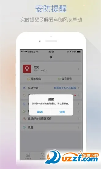 �Ǽ���(�������з���)v6.0.2 �ٷ���