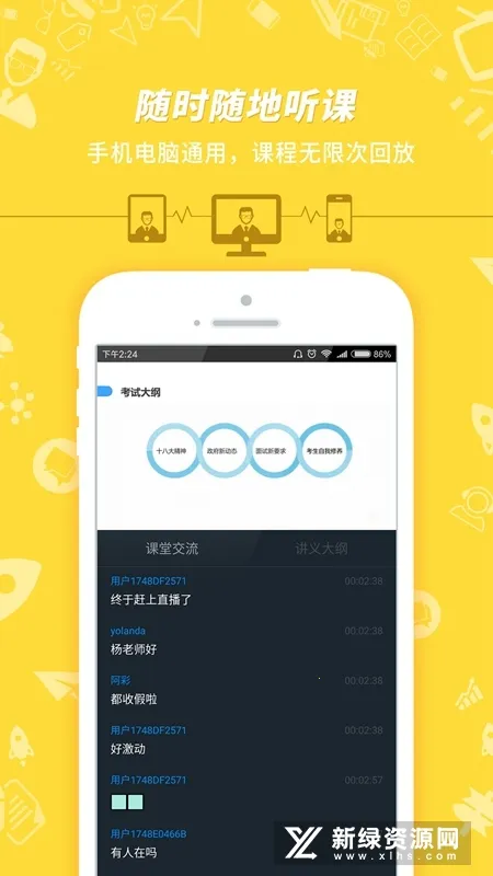 事业单位考试2025最新版本 事业单位考试2025最新版本