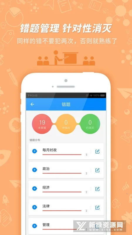 事业单位考试2025最新版本 事业单位考试2025最新版本