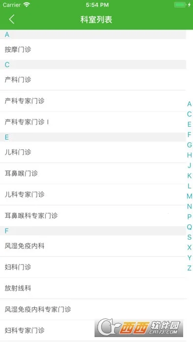 ��������ҽԺ��׿���ֻ���v1.1.8 �ٷ���