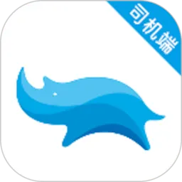 蓝犀牛司机端安卓版手机版v5.6.3.0 手机版