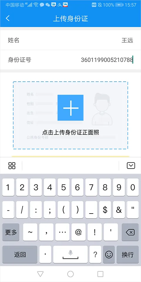 ��Ϭţ˾���˰�׿���ֻ���