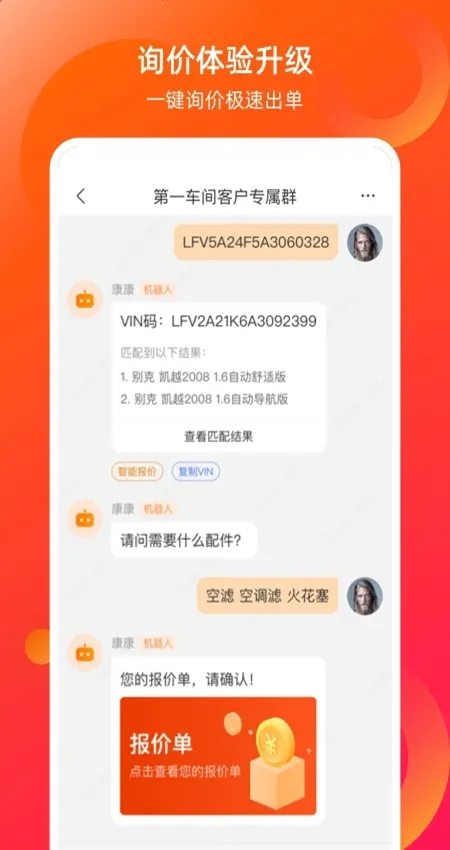 ��������(����ɹ�ƽ̨)v8.2.1 �ٷ���