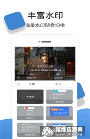 经纬度相机安卓版手机版 经纬度相机安卓版手机版