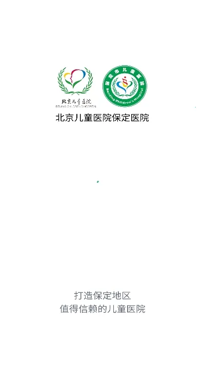 ������ͯҽԺ����ҽԺ(���Ͼ�ҽ����)v3.3.4 ��Ѱ�