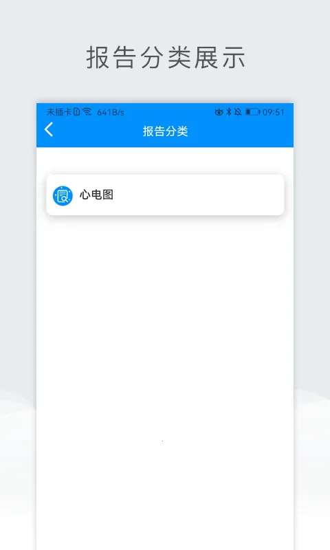 ������ͯҽԺ����ҽԺ(���Ͼ�ҽ����)v3.3.4 ��Ѱ�