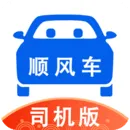 ˳�糵˾����(˳�糵�ӵ�)v9.5.2 ��׿��