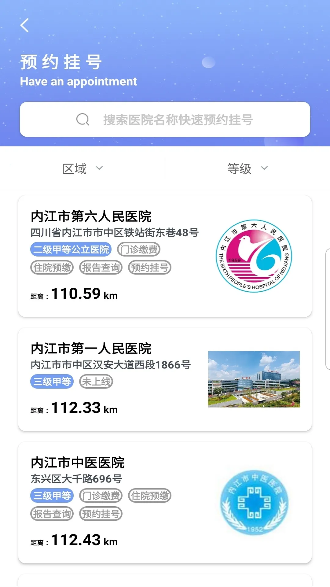 �����ڽ�(����ҽ�Ʒ���)v2.4.0 ��Ѱ�