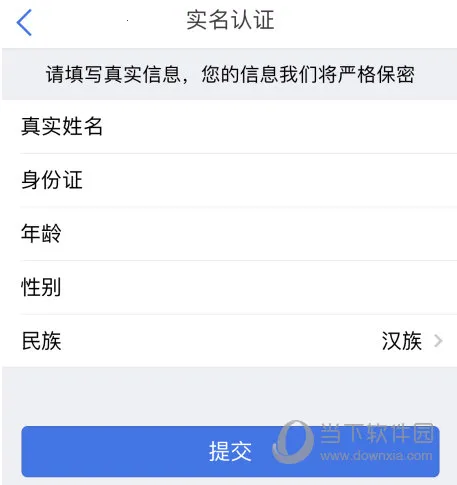 健康内江(线上医疗服务) 健康内江(线上医疗服务)