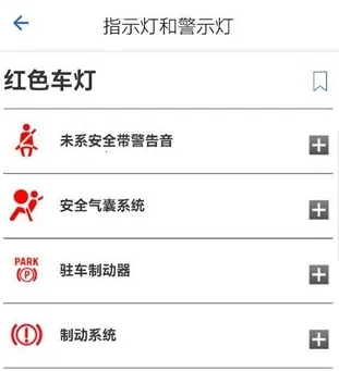 BMW驾驶指南2025官方正版 BMW驾驶指南2025官方正版