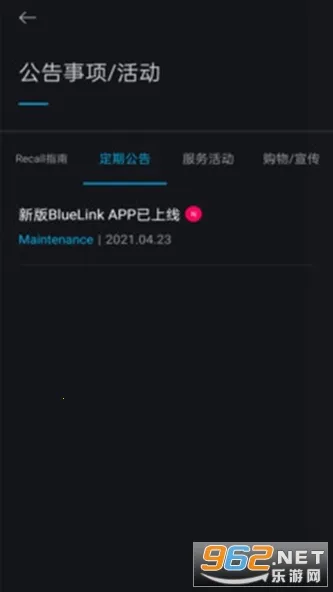 Bluelink(Զ�̿س�)v3.15 ��Ѱ�