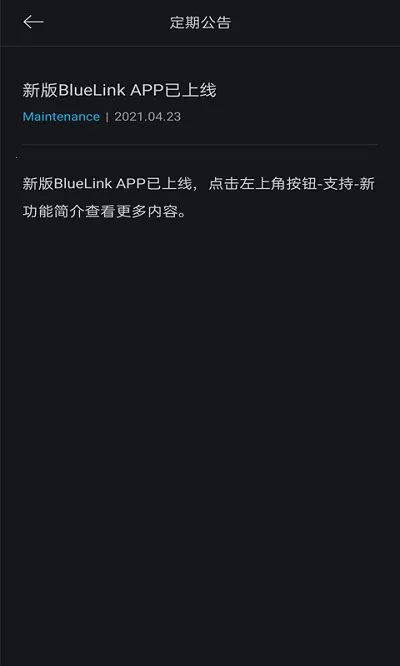 Bluelink(Զ�̿س�)v3.15 ��Ѱ�