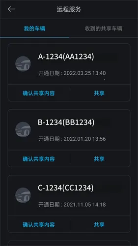 Bluelink(Զ�̿س�)v3.15 ��Ѱ�