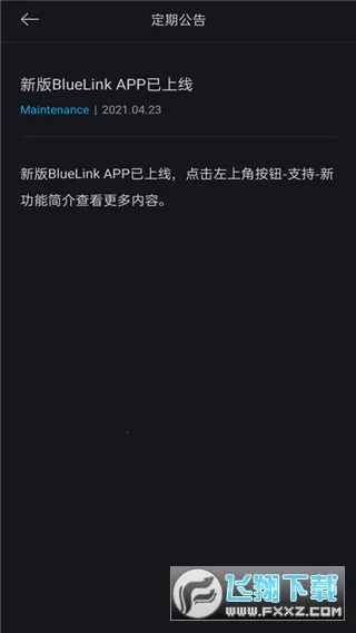 Bluelink(Զ�̿س�)