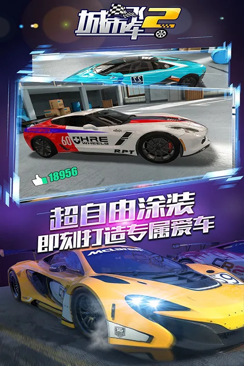 ���зɳ�2(������װ����)