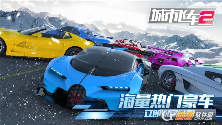 ���зɳ�2(������װ����)v1.0.15.404.401.0924 �ֻ���