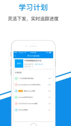 һ��֪ʶ2025�ٷ����°汾